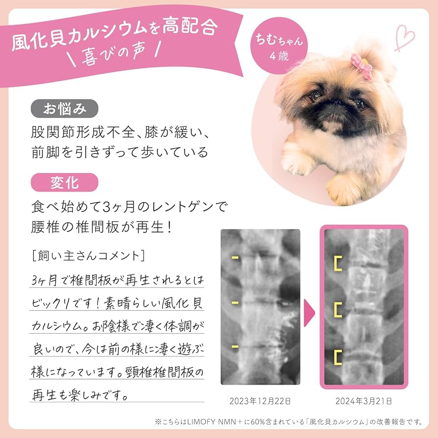 LIMOFY NMN+ 犬猫用サプリメント 2袋 Amazon | 【 LIMOFY NMN+ 2袋セット】 ペット用 アンチ